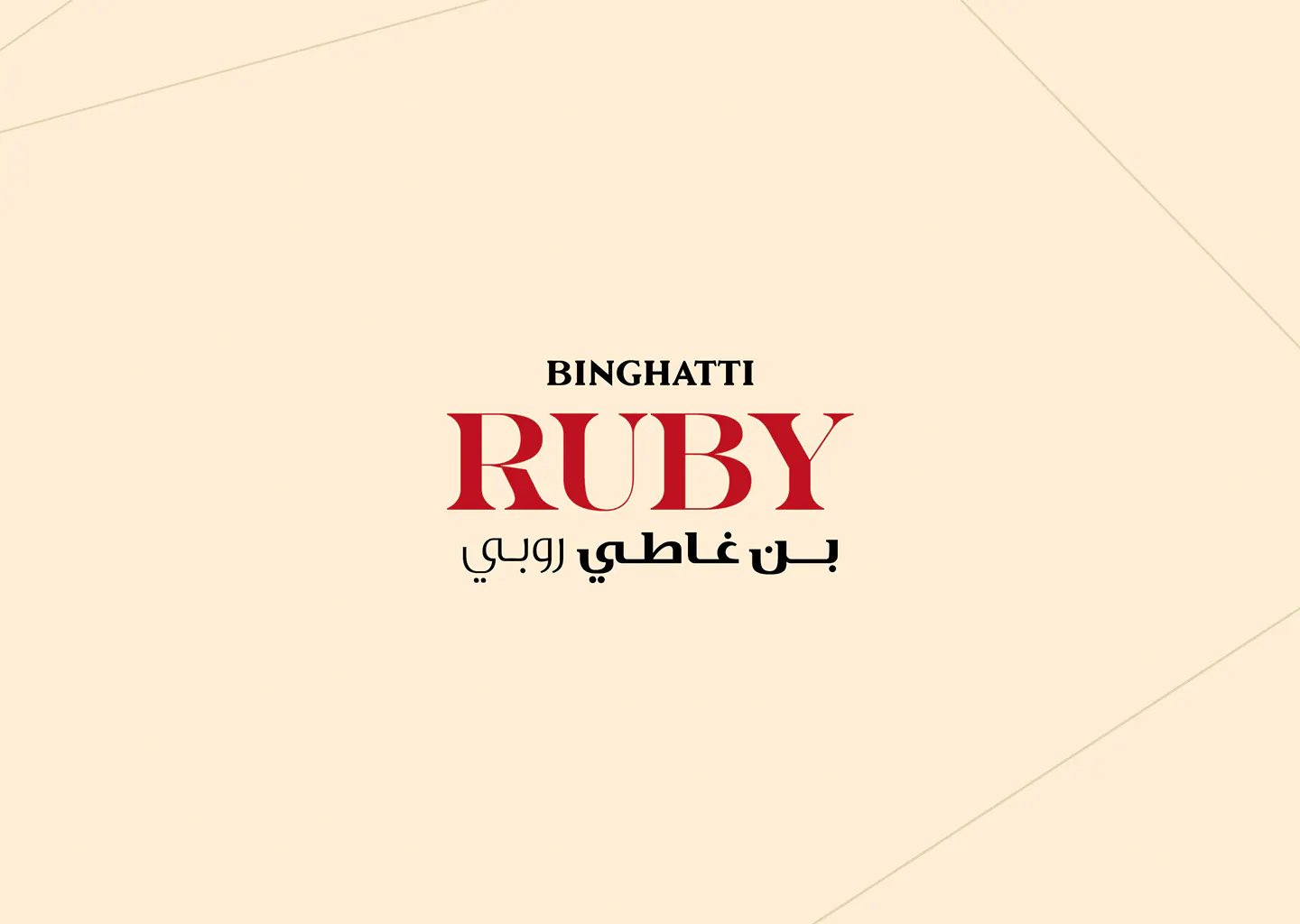BINGHATTI RUBY brochure
